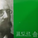 주교당구장 | [책 소개] 작은 악마 1