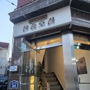 사진맛집 산중호걸 사진관 쌍문점 (여권사진 후기)