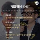 센스안경 TV리포트