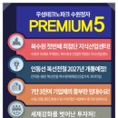 부성파크 이미지