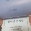 아웃도어파트너스