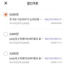 두찜 춘천강원대점