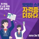 에이플러스교육원