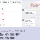 포그니코리아 이미지