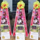 DMZ패밀리콘서트 락밴드 그룹 ' 아이씨사이다(ICYCIDER) '응원 쌀드리미화환 - 쌀화환 드리미 이미지