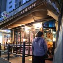 2막5장내손점 이미지