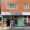 세븐일레븐 망미점 | 부산맛집 손맛 좋은 부산사송보리밥 망미직영점