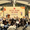 동구밖과수원길 이미지