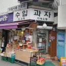 (주)남영식품