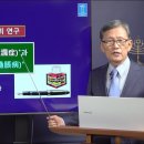 성경의 어휘 연구] 55. '혈루증'과 '고창병' | 남대극 교수 이미지