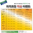 난타고고장구 이미지