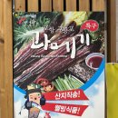한려수도(가산디지탈점) 이미지