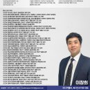 서초구립 방배노인종합복지관 | 서울 인공지능 강사 이창희, 방배노인종합복지관 AI 홍보콘텐츠 제작 교육: 사회복지실천 영상기록...