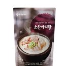 한촌 이미지
