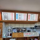 현이국수 이미지