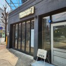 마망구떼 | [진주 카페/칠암동 카페] 데이트하기 완벽한 카페, "마망구떼"