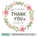 내단지내베르힐공인중개사사무소 이미지