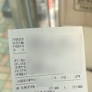 송파하나약국 | 서울 송파 제일 저렴한 최저가 마운자로 처방 받는법 내돈내산 후기 꿀팁 정보