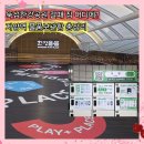 홍대입구역 1번 출구 앞 자전거보관소 | 자양역 물품보관함 위치 요금 이용방법 또타라커 뚝섬한강공원 짐보관 총정리