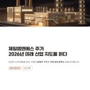 미래엠앤에스 네이버블로그