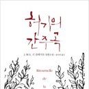 미음사