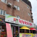 민속숯불갈비 이미지