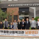 종합사회복지관(본관) 이미지