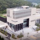 단국대학교 단국역사관 이미지