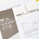 공감정신건강의학과