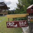 태양아래월출산 이미지