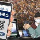 원성목욕탕 아시아경제