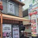 편백집 - 함평군 운곡길 11-13 | 편백집