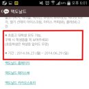 만원나라