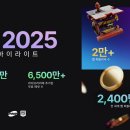 인게임즈 이미지