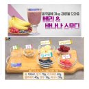 더맛남푸드 이미지