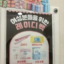 하이브 PT | 인천 검단헬스장 하이브짐 헬스PT 검단점