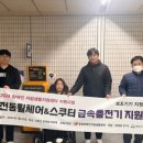 중원장애인자립생활센터 이미지