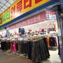 모래내 시장 이미지