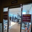 태평양스파 찜질방 이미지