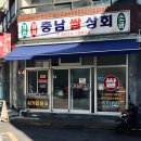 매일쌀상회