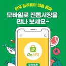 두꺼비시장 이미지