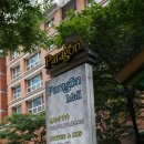 목동파라곤약국 이미지