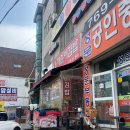 깨순이김밥 이미지