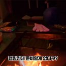 초락나루펜션 이미지