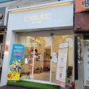 인생네컷외대점