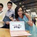 딜라이트PC 이데일리