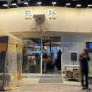 도산로-1 이미지