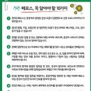 제일성모내과의원 이미지