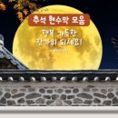 아토의작업실