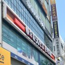 으뜸50 안경콘택트 건대점 이미지